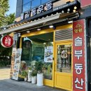 길동우동 공항점 | [강서구/방화] 공항동 맛집 내돈내산 가성비 좋은 분식집 ‘길동우동 공항점’ Review