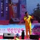 약산면-4 이미지