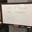 바리스타 실기 (심화) 이미지