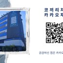 코끼리치과의원 네이버블로그