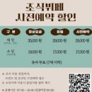 금호 | 제주 금호리조트 조식 후기｜아이랑 가기 괜찮았던 조식 뷔페