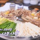 도전리식당 이미지