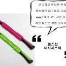 쏭스 이미지