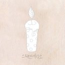 늘우리세탁소 이미지