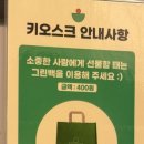포케올데이 한경대점