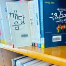 쑥쑥, 그림책으로 문해력 키우기 이미지