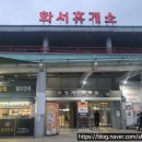 화서(영덕) 이미지