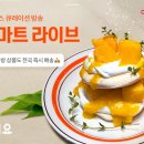 동일마트 이미지