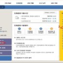 국제태권도연맹 대한민국협회 거창중앙도장 | 우체국시설관리단 현장직원(무기계약직 경비) 7명 채용