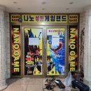 부천게임랜드 이미지