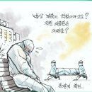 12월 12일 토요일 간추린 뉴스와날씨 이미지