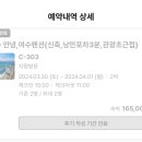 엑스포(펜션)호스텔 이미지