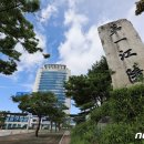 주문진통합보건지소 이미지