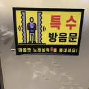 수노래연습장부천 이미지