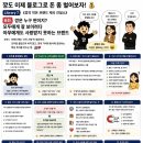 산본1동마을커뮤니티센터 회의실 | 6화. 깡은 누구 편이지? 모두에게 잘 보이려다 아무에게도 사랑받지 못하는 브랜드 👥❤️