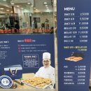 권실장 참마 찹쌀꽈배기 태백황지점 이미지