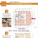 새롬동_오렌지빌딩 이미지