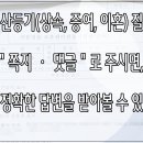 상속등기전문법무사 - 쪽지댓글 상담이 좋은 이유 이미지