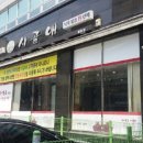 시골애낙지볶음 이미지