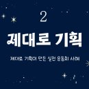 신세계기획