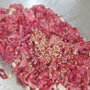 정푸줏간불로점 | 정푸줏간 한우 육회 대구 한우 고기배송 솔직후기