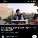 대구 대명동 - 양념곰장어맛집 ‘바다속 친구들’