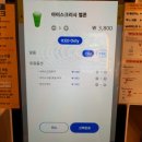빽다방세종대평점 이미지