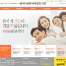 문곡16형 대추밭한의원 이미지