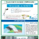 글로벌주 이미지