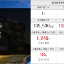 용산탑공인중개사사무소 이미지