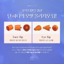 오빗의원 이미지