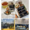 익선병아리김밥