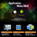 ㈜아이윈디 이미지