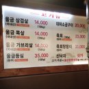 수타생고기 | [동대문구 신설동: 수타생고기]-★ 水타 울금삼겹살★