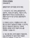 주정차단속-60 이미지