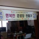 사문경로당 이미지