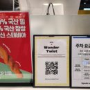 홍콩다방 현대시티아울렛동대문점 이미지