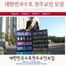 대한민국수호천주교인모임, 알고보니 ‘친박’ 인사들 모임?정의구현사제단 ‘종북 낙인찍기’ 활동 전개…발기인명단에 서석구,손병두 등 친박보 이미지