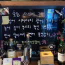 원흥메디컬약국 | 고양 원흥 밤을담다 삼송원흥점 원흥 이자카야 솔직 후기!