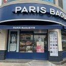 파리바게뜨고령다산점 이미지