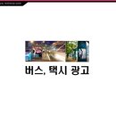 미르종합광고