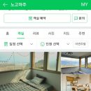 케이스위스가야 네이버블로그
