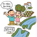 강촌식품