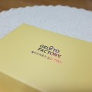 젤라또 팩토리 이미지