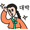 울트라재팬주
