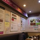 순례국밥 이미지