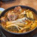 서울시민리그 농구 대회 예선전 후기 + 금강산감자탕