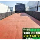 모든이자동차부분정비공업사 이미지