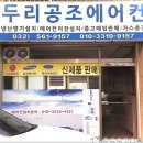 성은공조 이미지