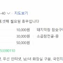 박가네문현곱창 이미지